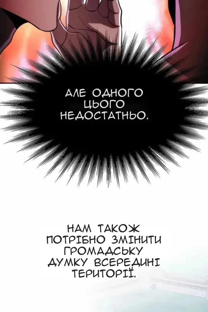 Сторінка 76