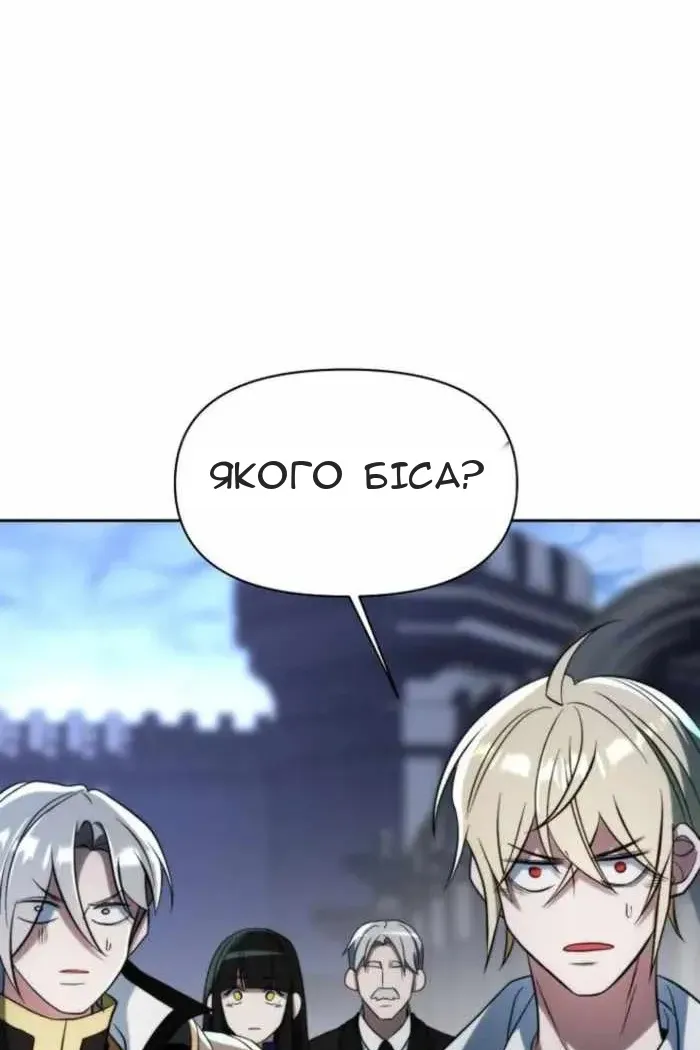 Сторінка 83