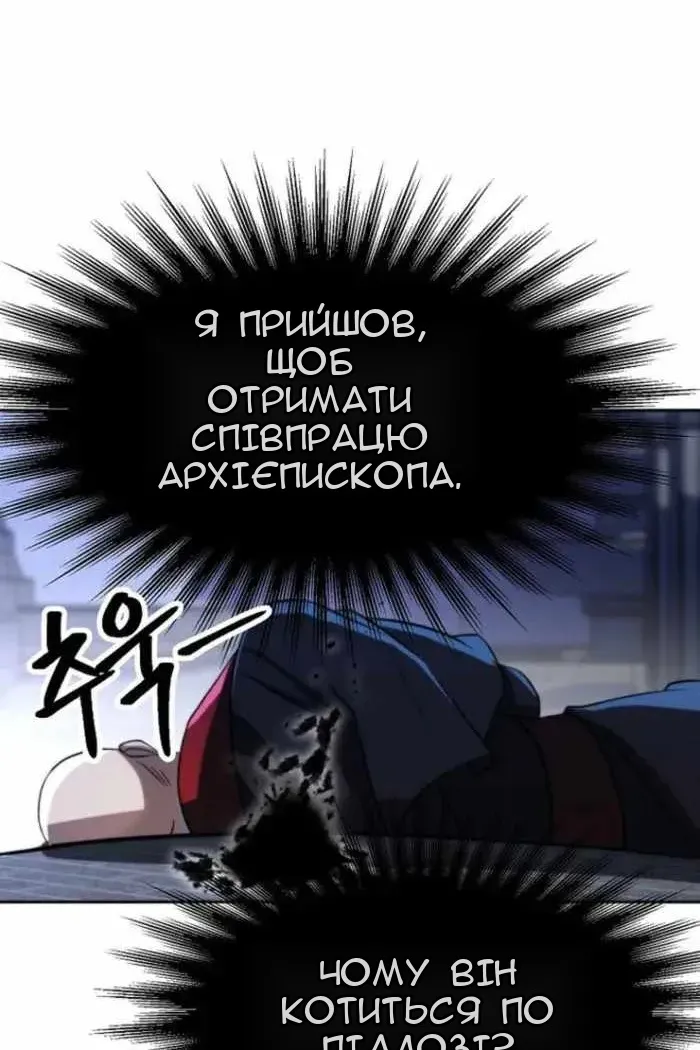 Сторінка 85