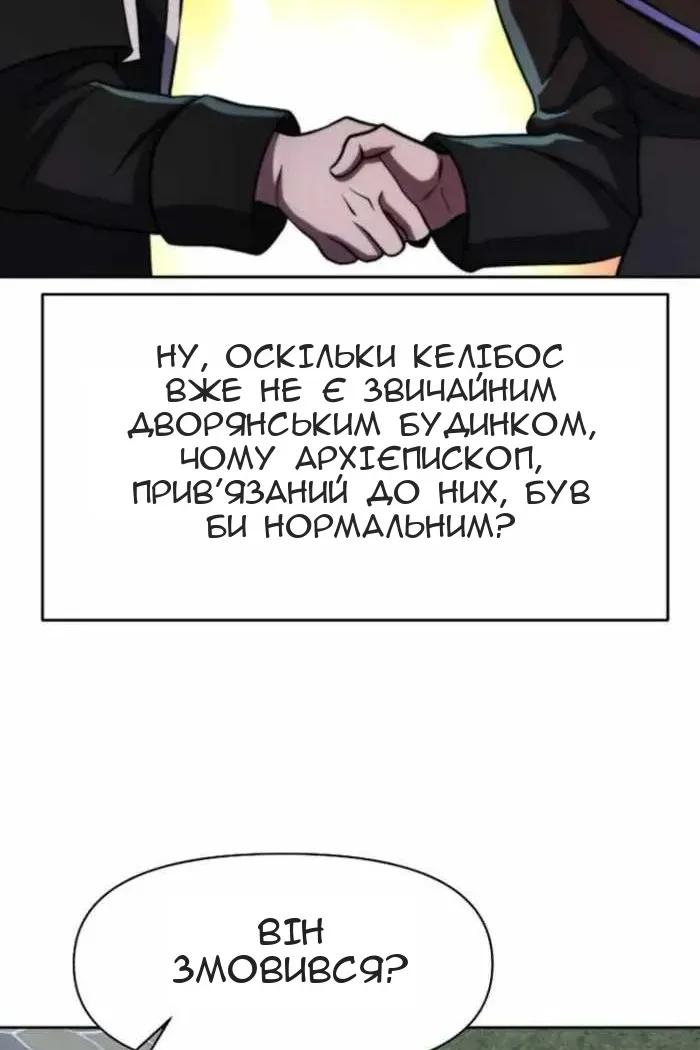 Сторінка 91