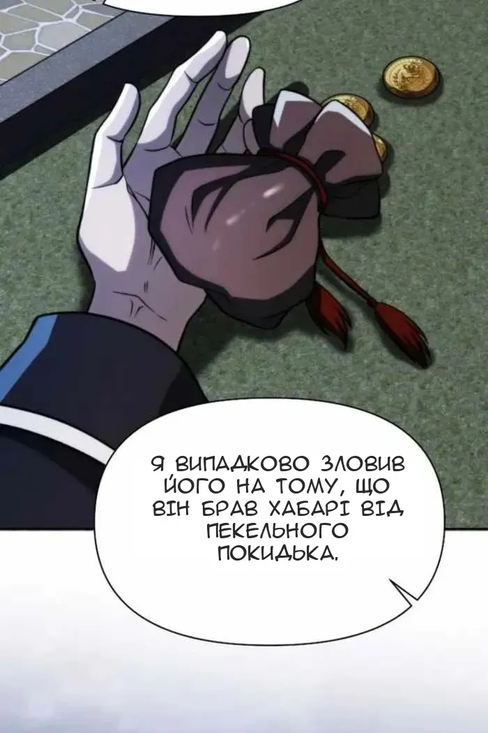 Сторінка 92