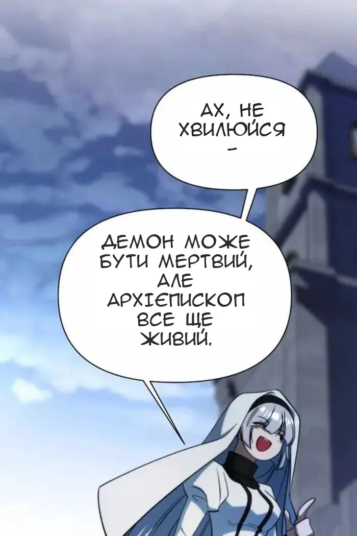 Сторінка 93