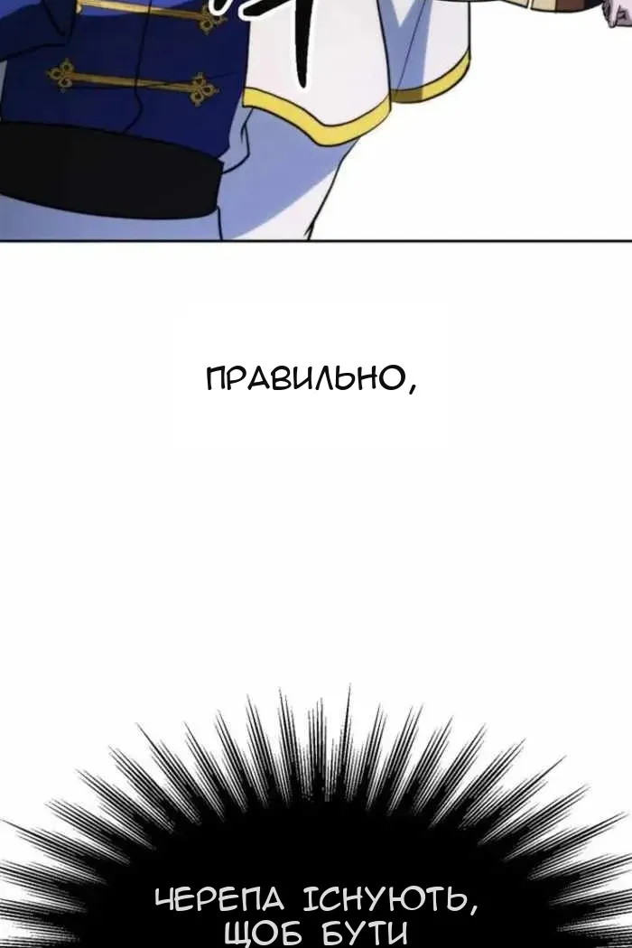 Сторінка 102