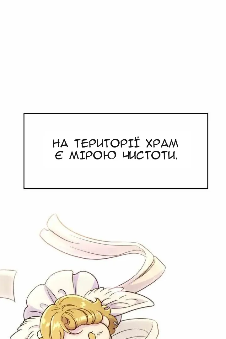 Сторінка 9