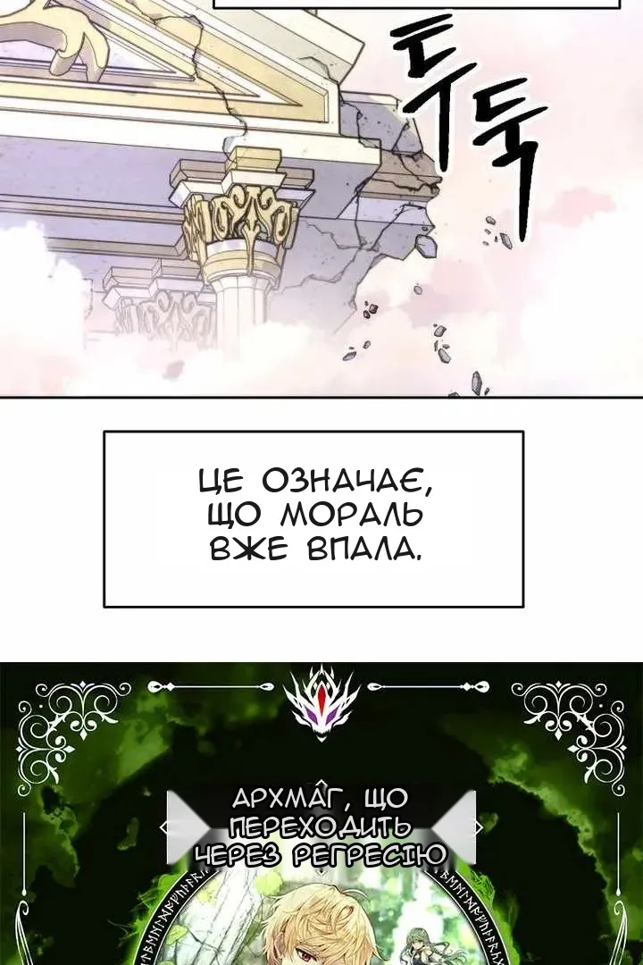 Сторінка 12