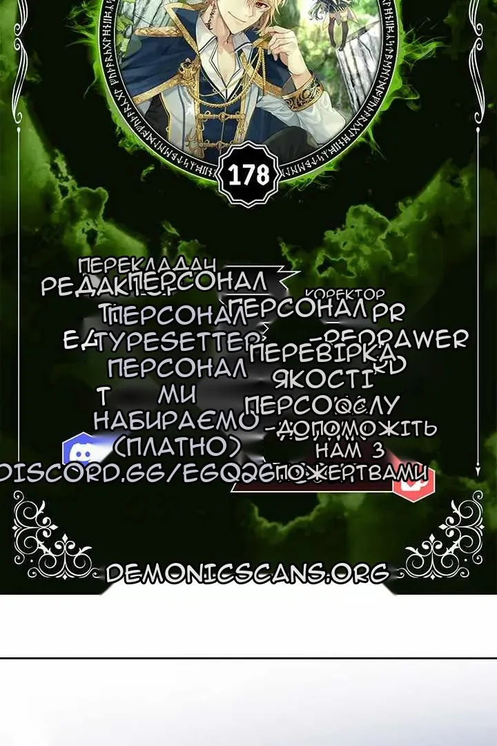Сторінка 13