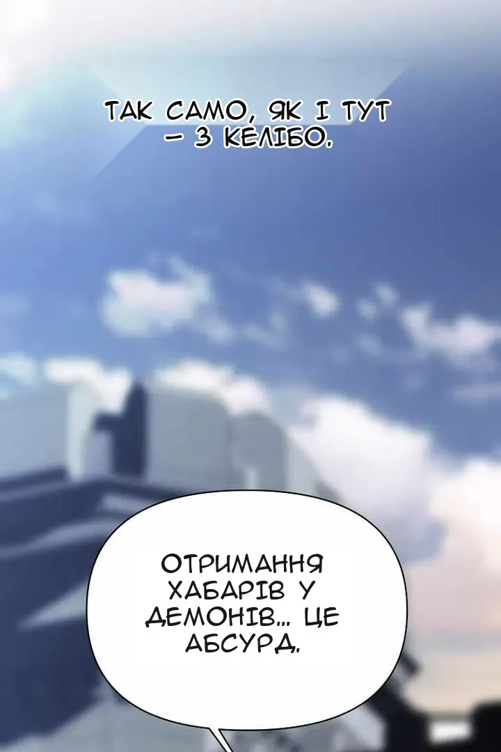 Сторінка 14