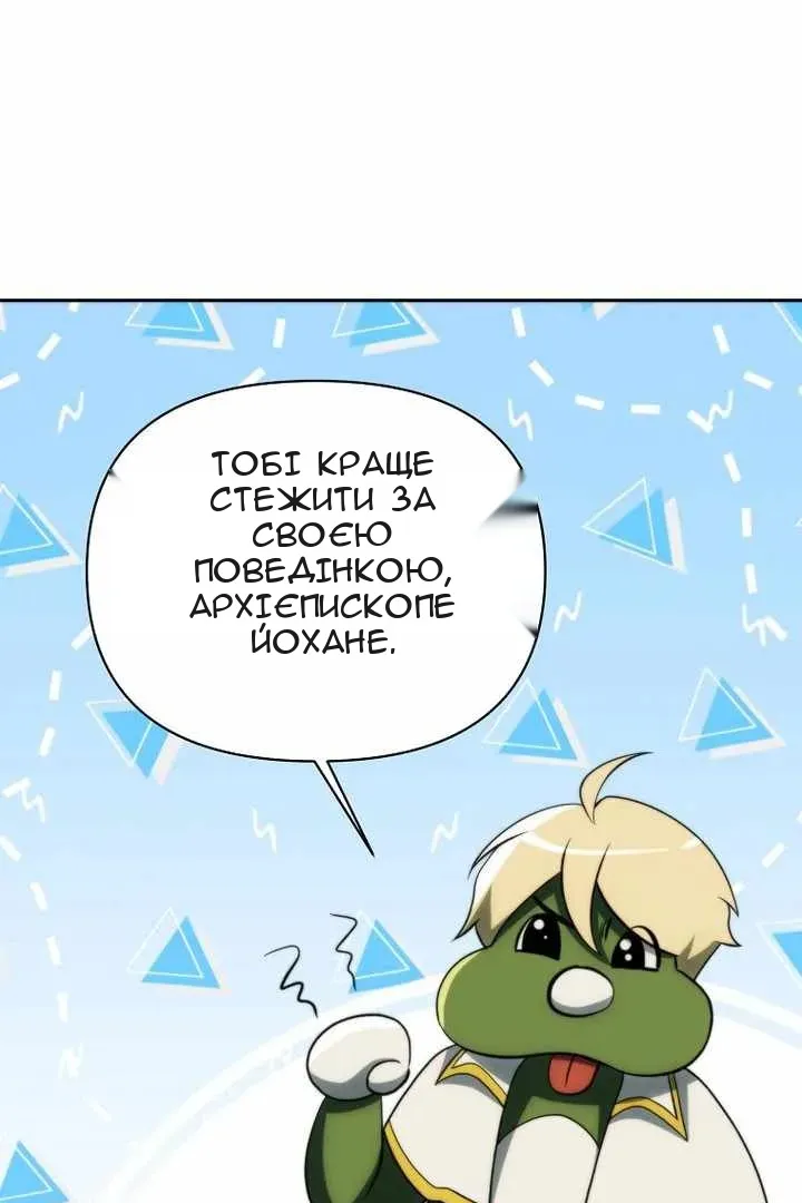 Сторінка 19