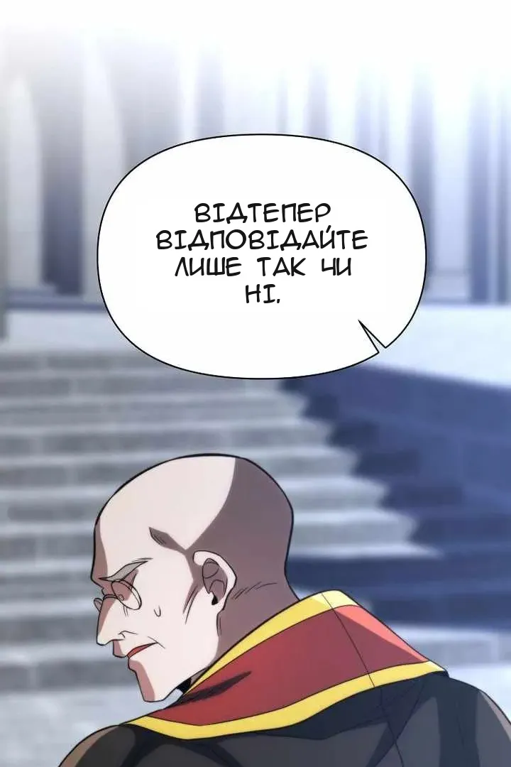 Сторінка 21