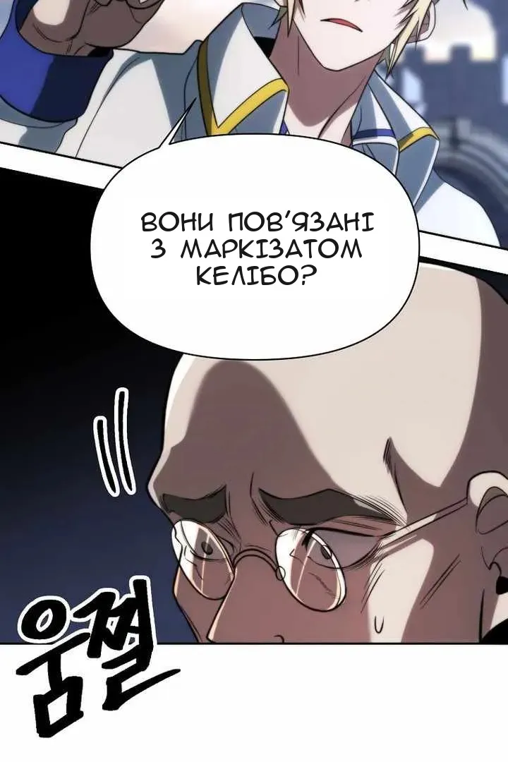 Сторінка 23