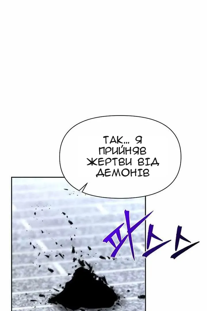 Сторінка 24