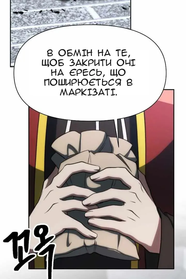 Сторінка 25