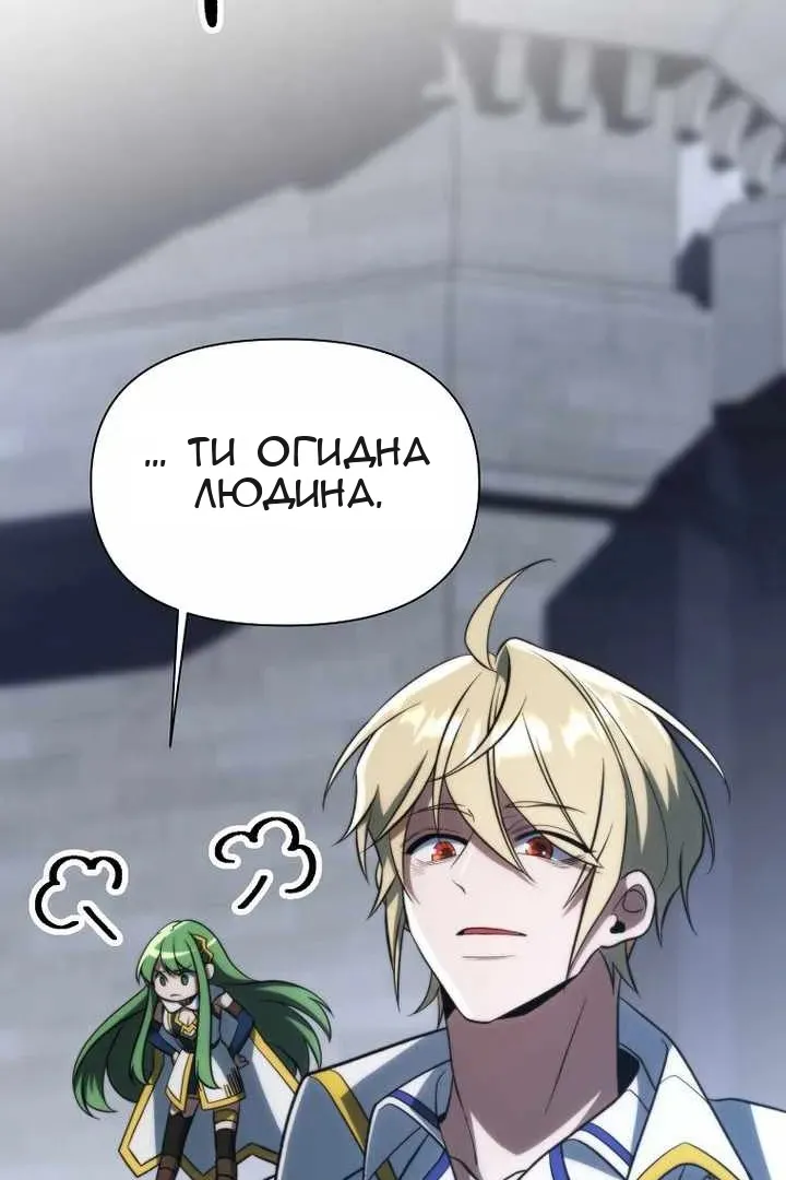 Сторінка 26