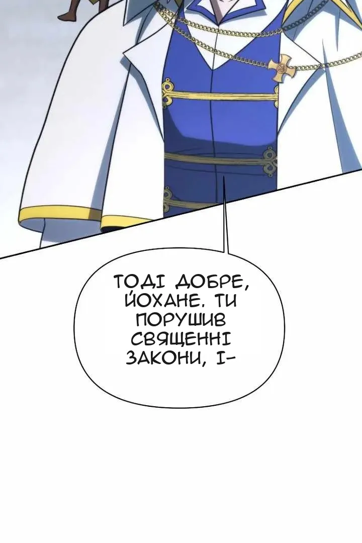 Сторінка 27