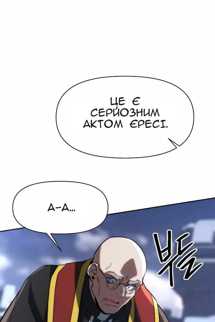 Сторінка 28