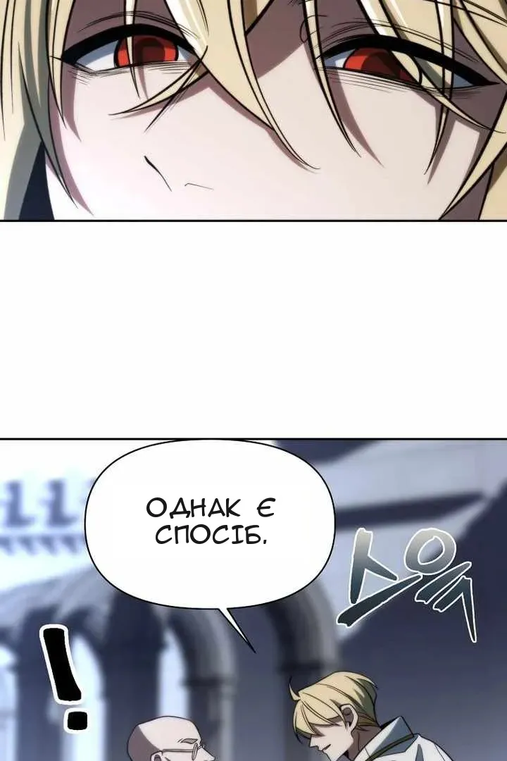 Сторінка 30
