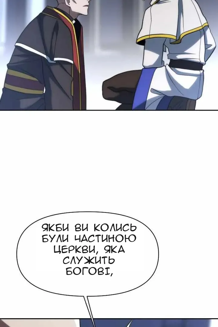 Сторінка 31