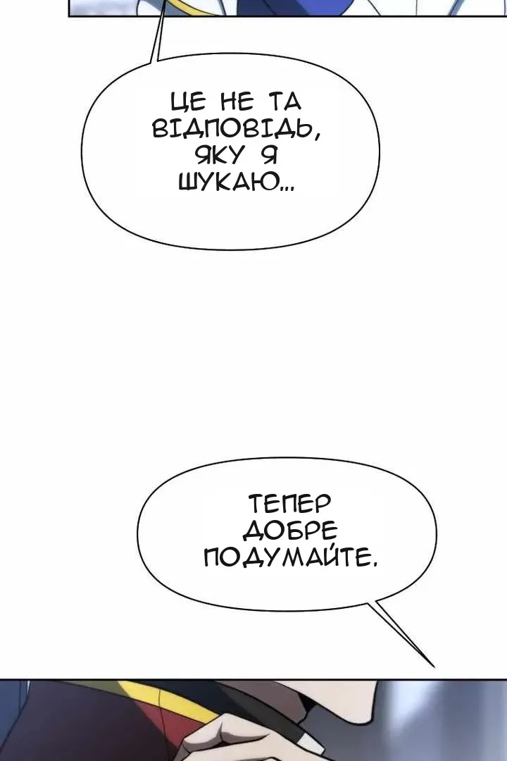 Сторінка 35