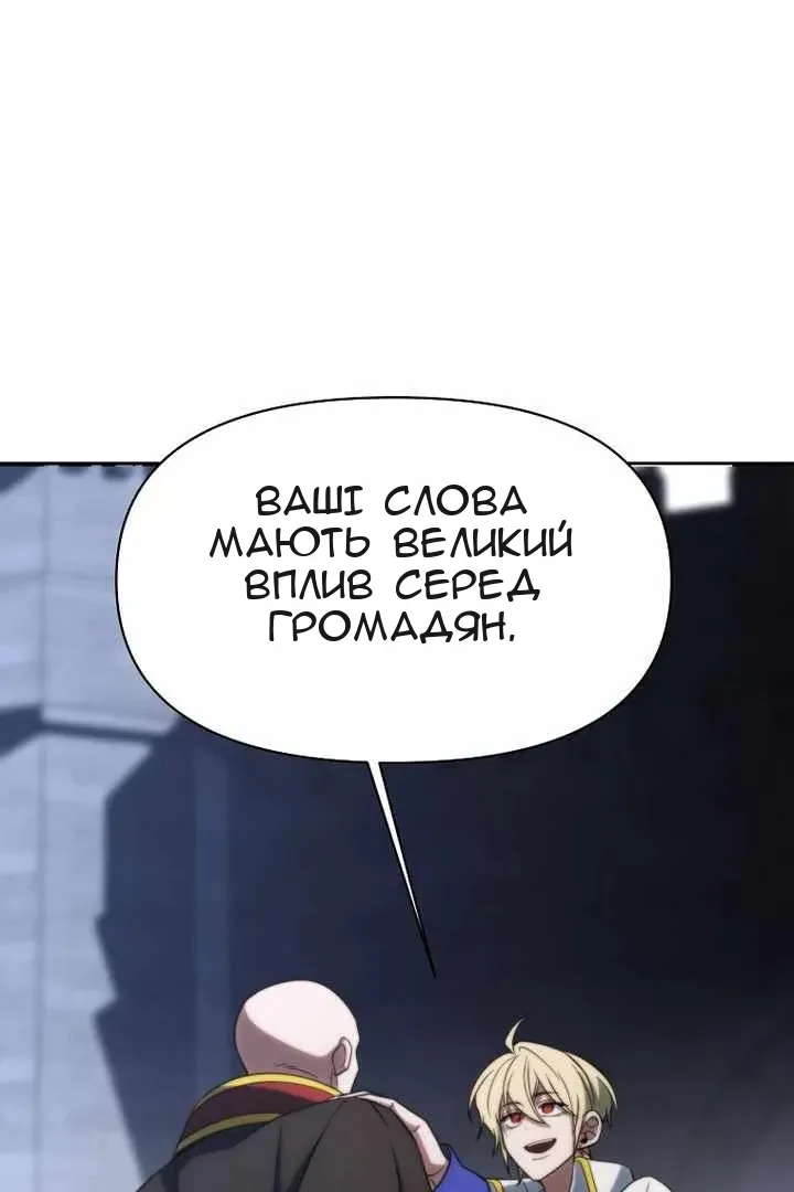 Сторінка 37