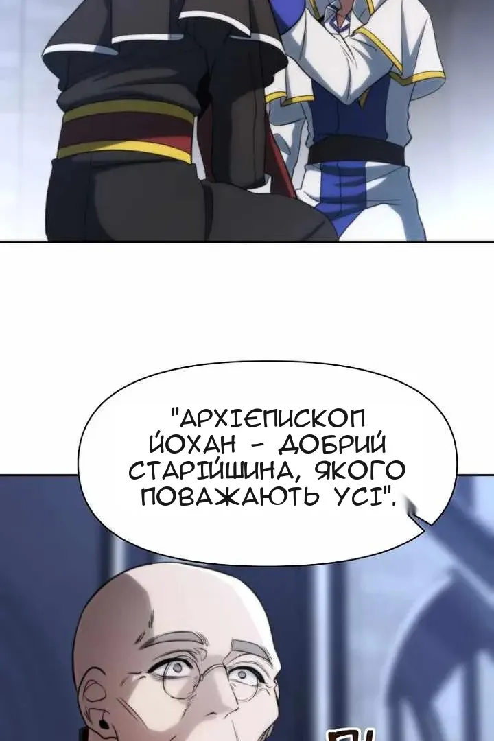 Сторінка 38