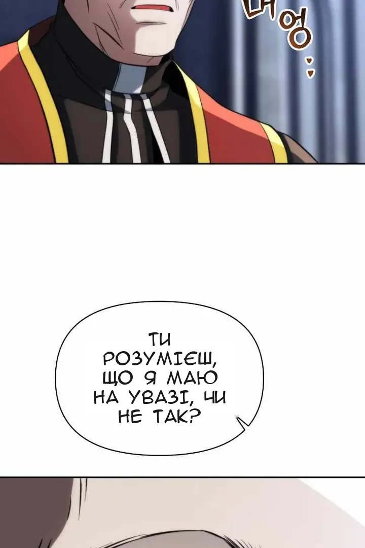 Сторінка 39