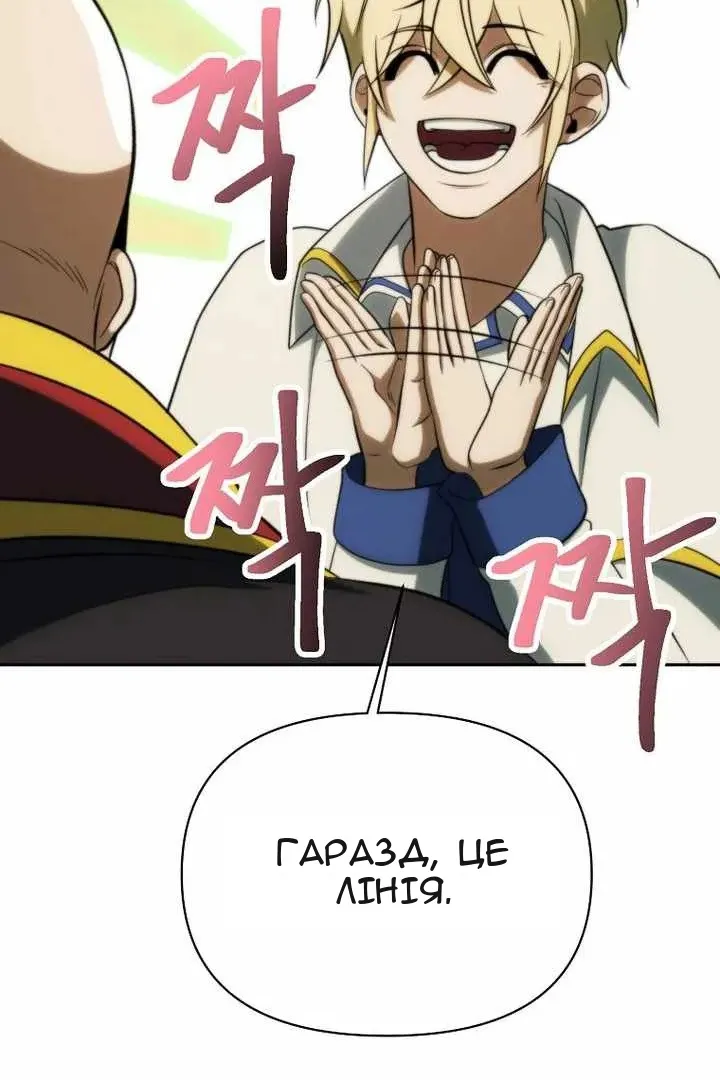 Сторінка 43