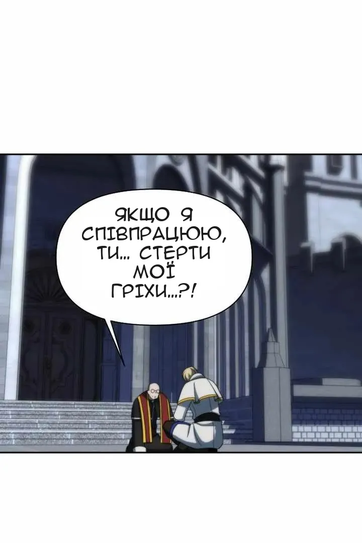 Сторінка 44