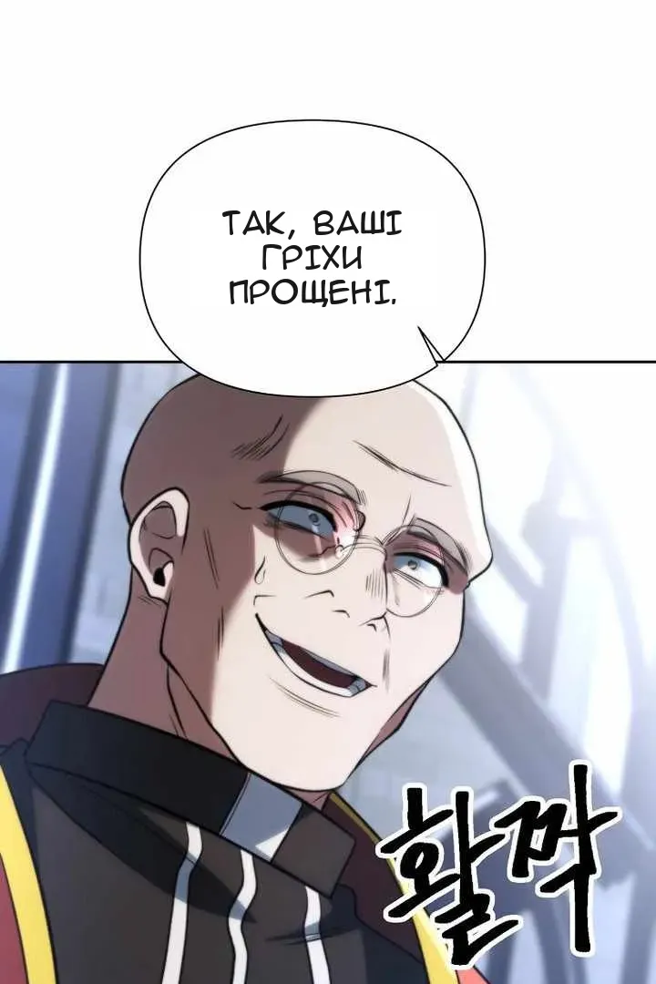 Сторінка 45
