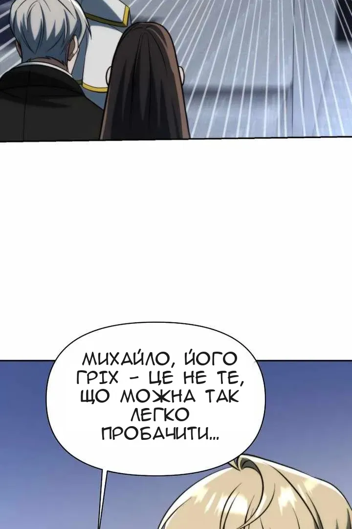 Сторінка 48
