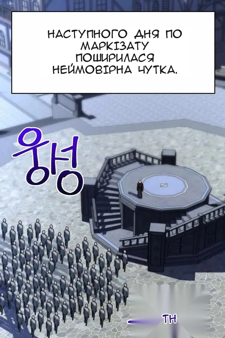 Сторінка 53