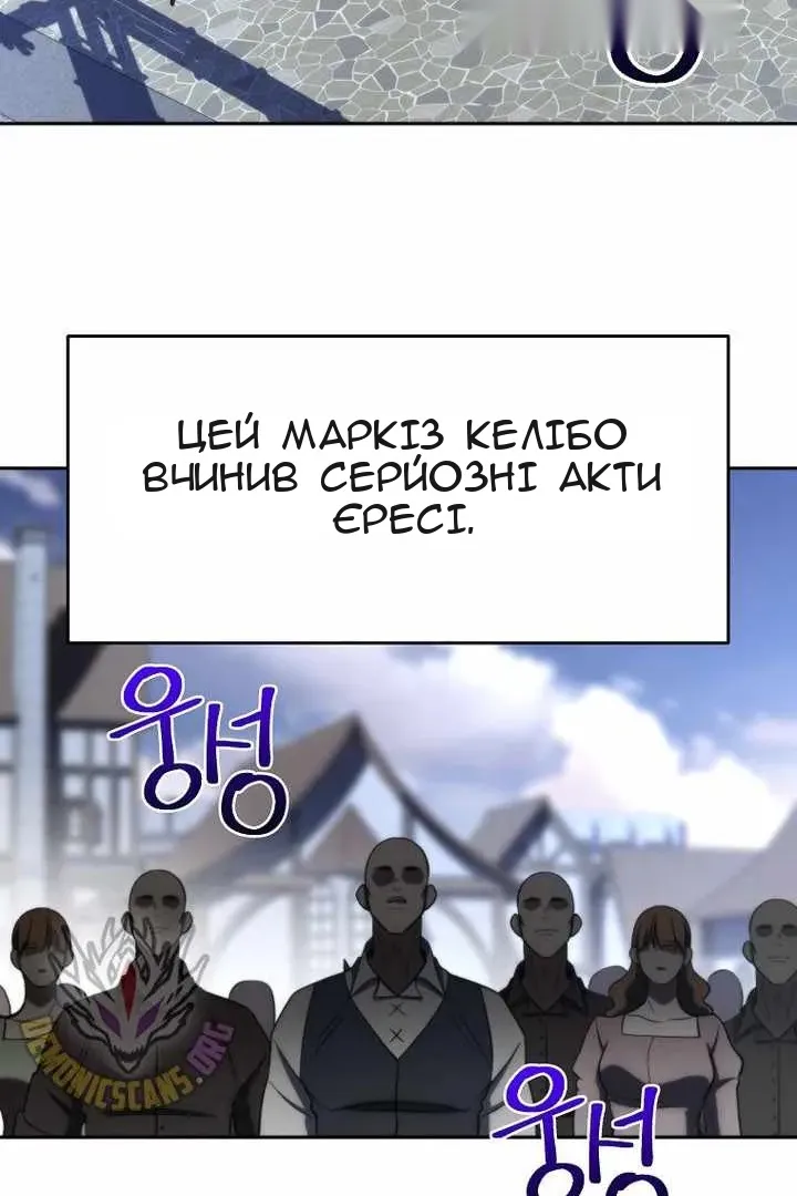 Сторінка 54