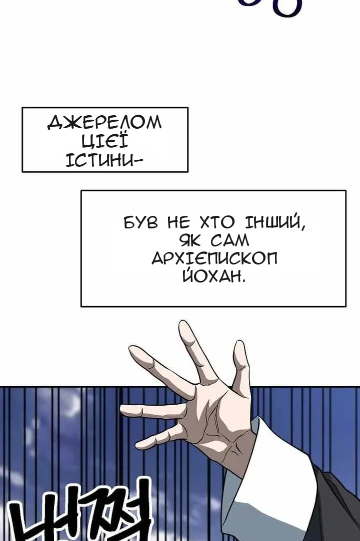 Сторінка 55