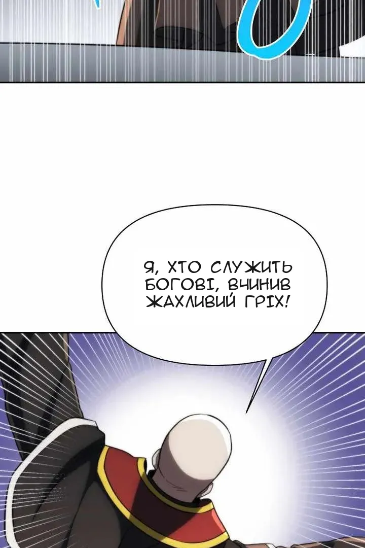 Сторінка 58