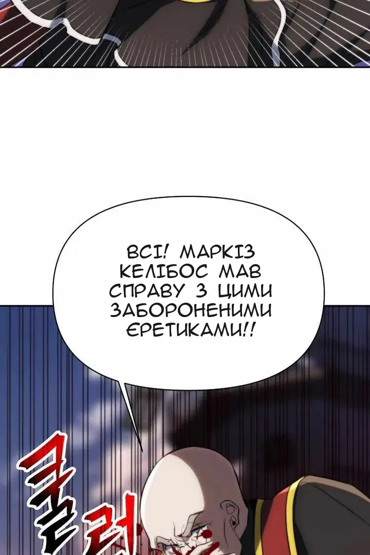 Сторінка 59