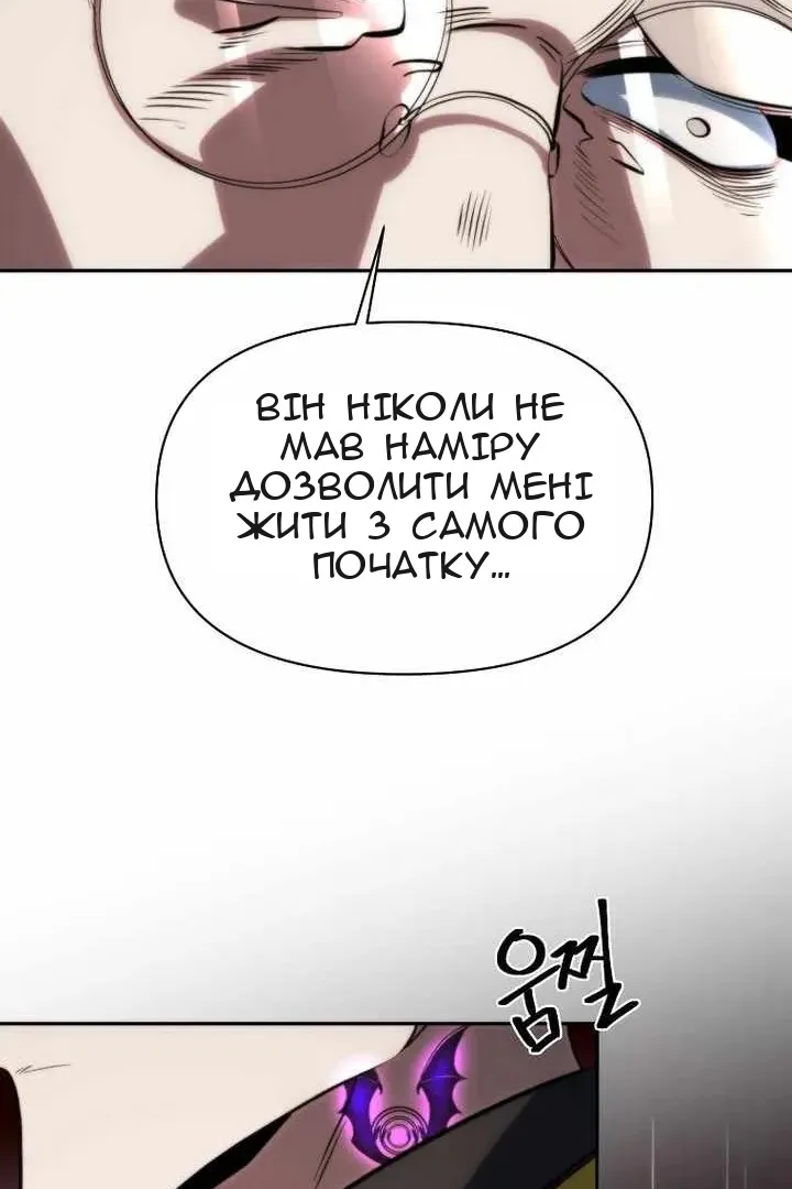 Сторінка 63