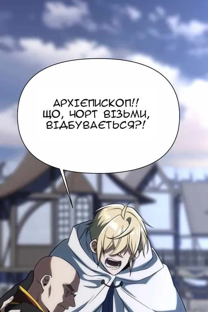 Сторінка 68