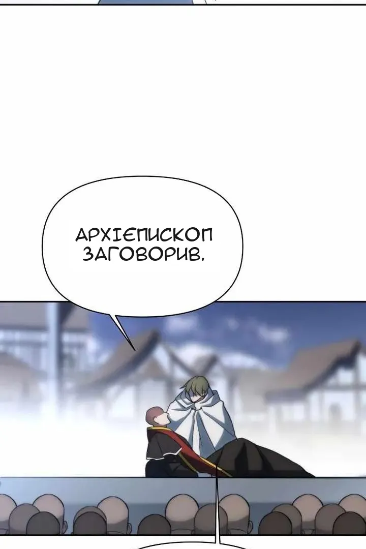 Сторінка 73