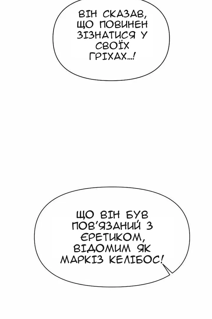 Сторінка 74
