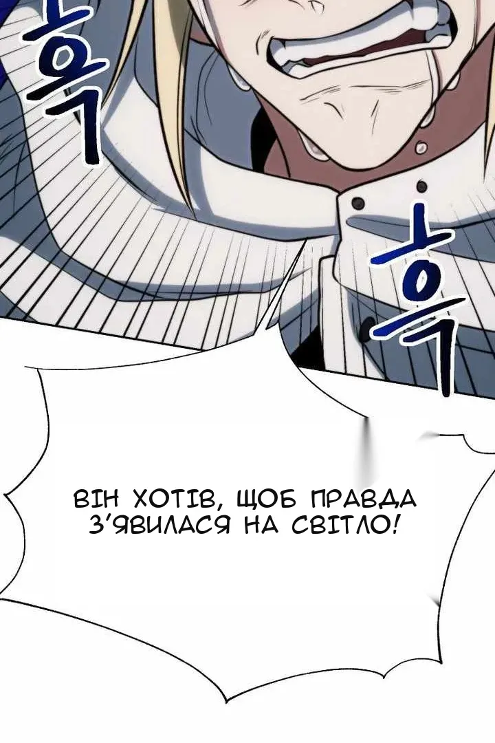 Сторінка 78