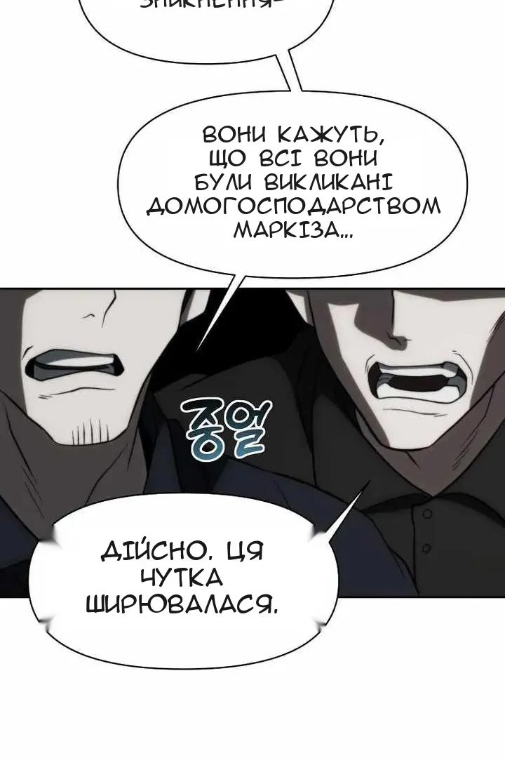 Сторінка 81