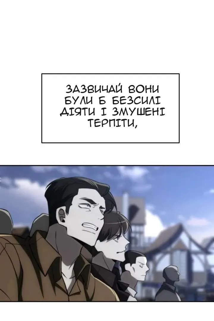 Сторінка 87