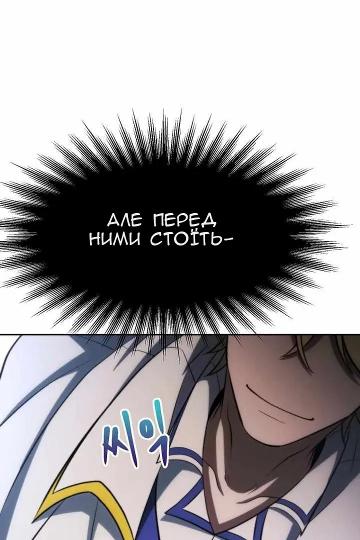 Сторінка 88