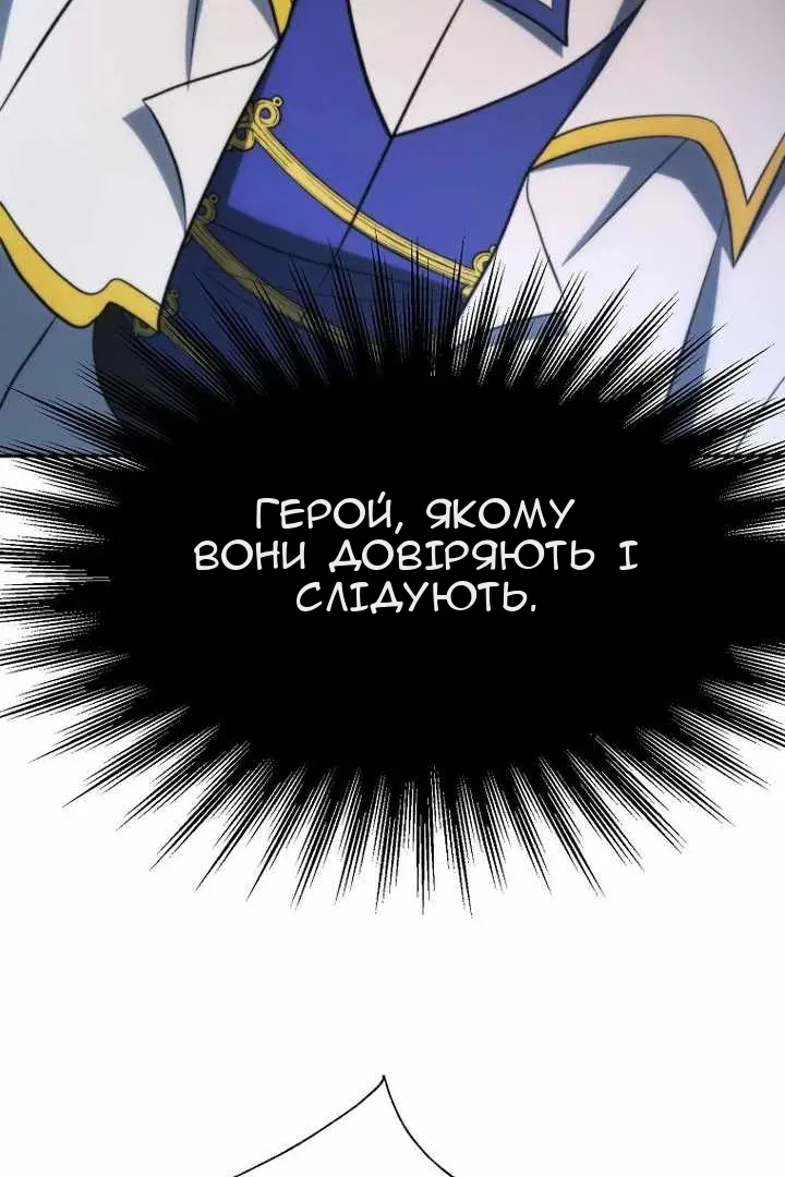 Сторінка 89
