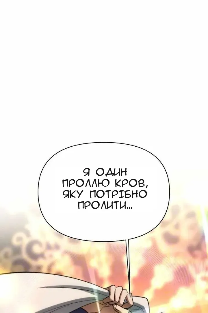 Сторінка 93