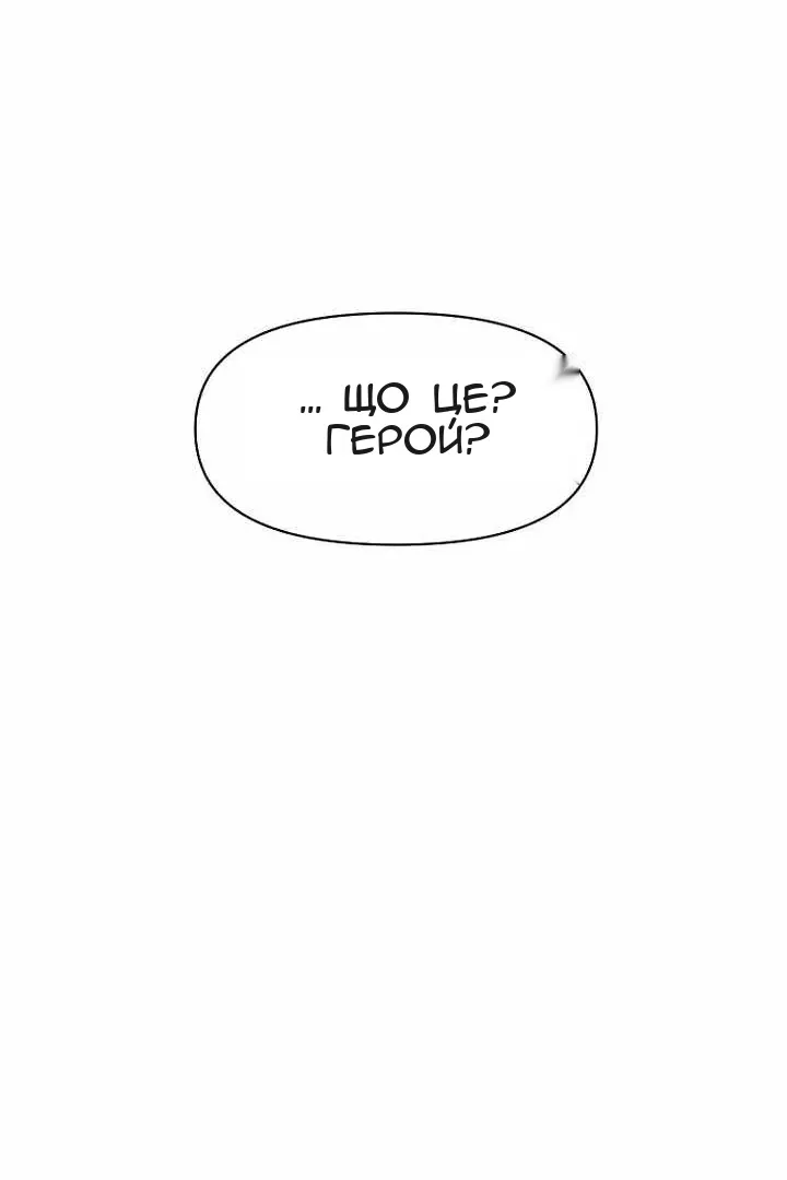 Сторінка 96