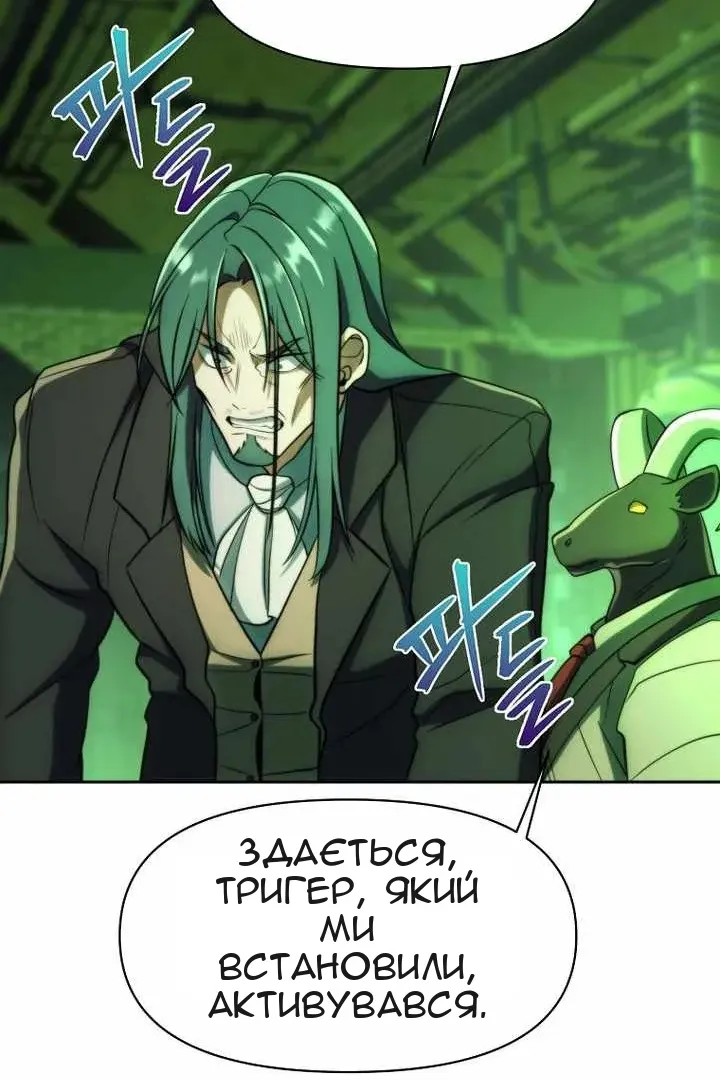 Сторінка 98