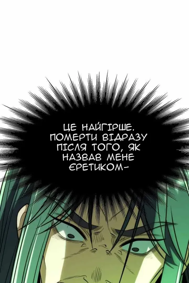 Сторінка 99