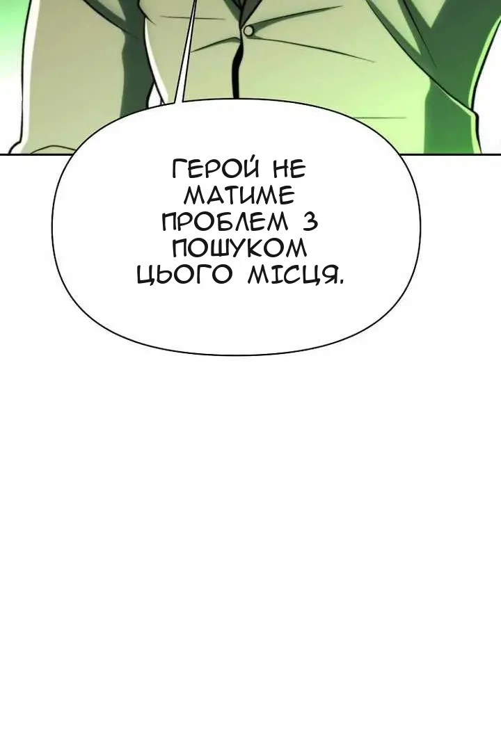 Сторінка 102
