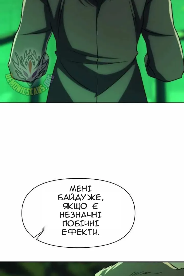 Сторінка 104