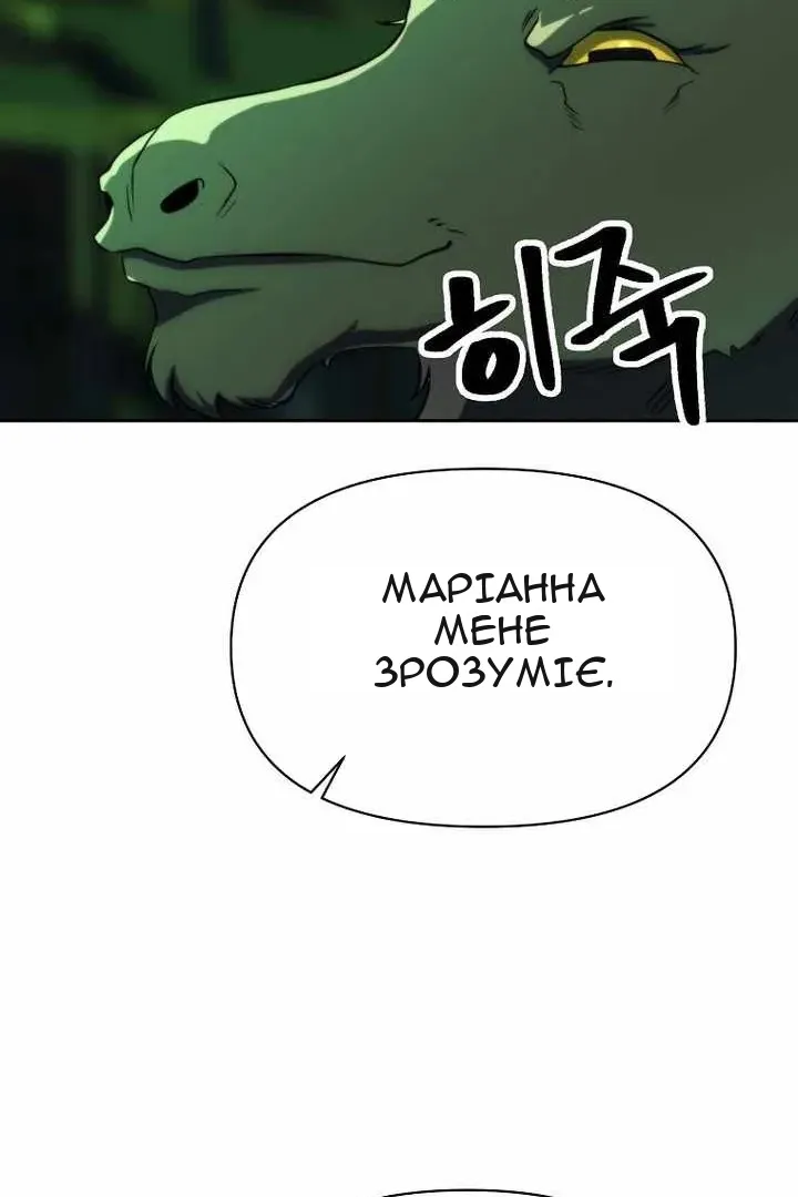 Сторінка 105